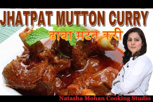 Easy Mutton Curry Recipe Punjabi Style | टेस्टी ढाबा मटन करी | Jhatpat Mutton Curry in Hindi